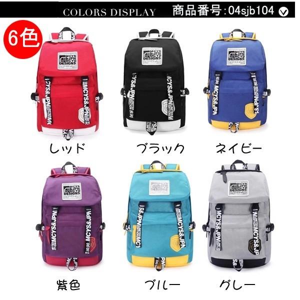 リュックサック レディース メンズ 学生 バックパック 男女兼用 リュック アウトドア バッグ おしゃれ 通勤 通学 旅行 大容量 デイパック 軽量 04sjb104 福丸 通販 Yahoo ショッピング