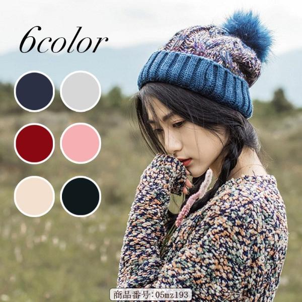 ニット帽 レディース 秋冬用 帽子 ニットキャップ 厚手 おしゃれ 春 冬 キャップ Hat アウトドア 防寒 小顔 Buyee Buyee Japanese Proxy Service Buy From Japan Bot Online