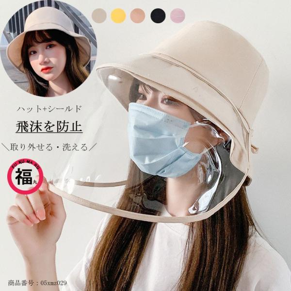 ECX΍nbg tFCXV[h 򖗖h~Xq 򖗊΍hX 򖗖h~ oCU[ ΍L tFCXK[h hLbv ܂肽 p