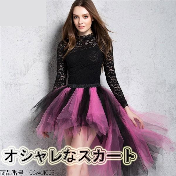 ダンス衣装 チュチュスカート チュールスカート ダンス衣装 ふわふわチュールレース ミニ丈 ミニスカート演出服 カラフルスカート