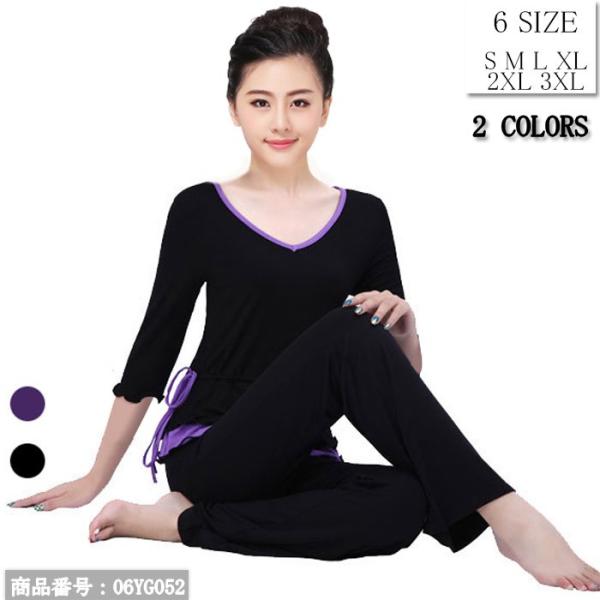 ヨガウェア セット ヨガウェア トップス ヨガウェア パンツ ヨガウェア パッド付き ヨガウェア おしゃれ ヨガウェア 上下セット 2点セット ヨガウェア Buyee Buyee Japanese Proxy Service Buy From Japan Bot Online