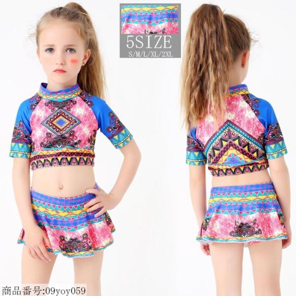 水着 キッズ 女の子 水着 ショートパンツ セパレート 子供 水着 半袖 2点セット スカート 水着 キッズ 女の子 スクール水着 花柄 Buyee Buyee Japanischer Proxy Service Kaufen Sie Aus Japan