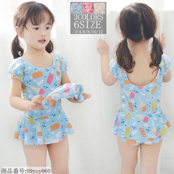 水着 子供 女の子 水着 オールインワン ベビー 水着 キッズ 花柄 水着 子ども 子供 水着 ワンピース 女の子 温泉 Buyee Buyee Japanese Proxy Service Buy From Japan Bot Online