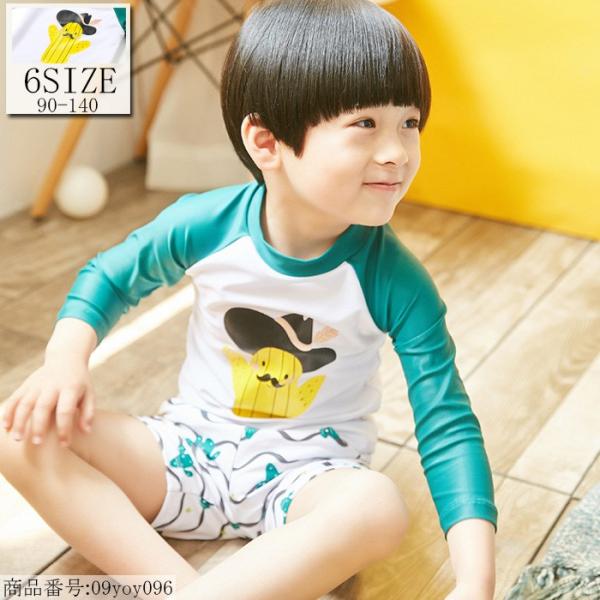 キッズ 水着 セパレート キッズ水着男 子供水着 男の子 子供水着 セパレート 水着子供用 水着子供 セパレート 2点セット 90 100 110 1 130 140 長袖uvカット Buyee Buyee 日本の通販商品 オークションの代理入札 代理購入
