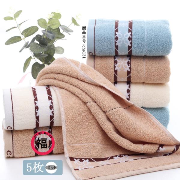 子供用 フェイスタオルの人気商品 通販 価格比較 価格 Com