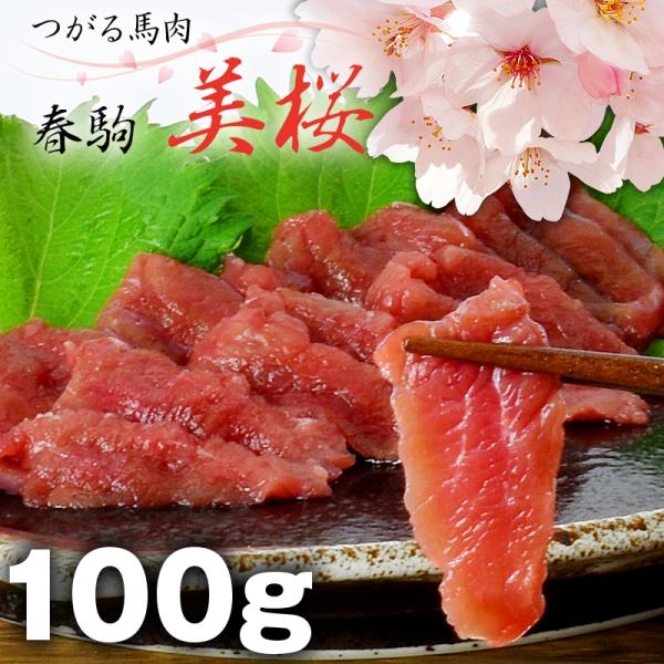 １パックが40ｇ〜60ｇで、2パックの合計重量が100ｇです。専用タレ2個付き