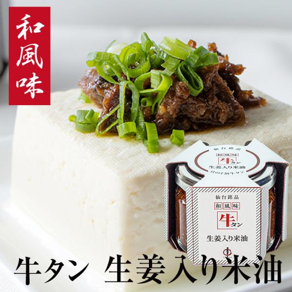 送料（個数割引）対象商品です。陣中の商品なら、同じ商品でも、他の商品との組合せでも、1個増えるごとに送料50円割引。