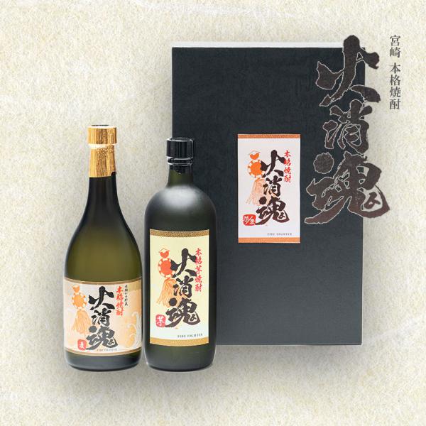 本格焼酎 火消魂 麦 芋 25度 化粧箱付き 720ml × 2本セット / fire