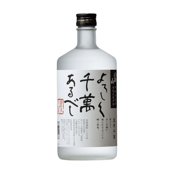 他サイト： 米焼酎 八海山 よろしく千萬あるべし 米 25度 720ml / 八海醸造 米焼酎 日本(新潟) 爆買の商品画像