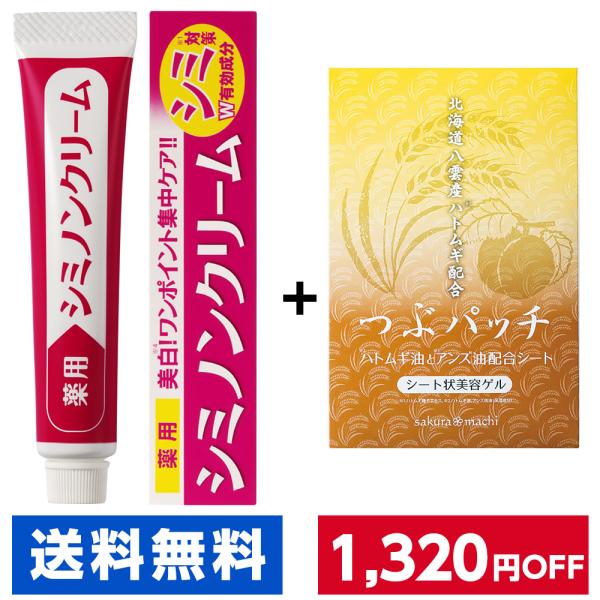 肌 シミ取り みんな探してる人気モノ 肌 シミ取り 美容 コスメ 香水