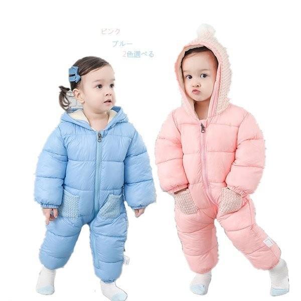 カバーオール 子供服 ベビー 赤ちゃん 男女兼用 ジャンプスーツ キッズ 男の子 女の子 ロンパース 韓国風 雪遊び 防寒着 前開き 24storelxl0140 Ciwataunヤフーショップ 通販 Yahoo ショッピング