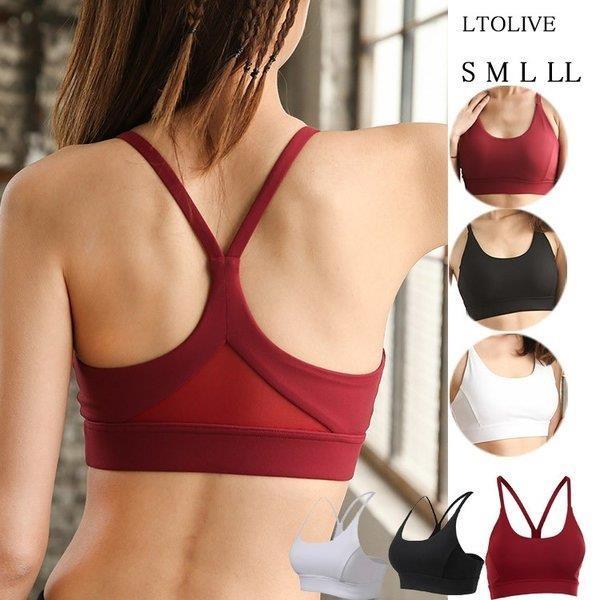 スポーツブラ フィット ブラトップ ヨガウェア スポーツインナー ランニング フィットネス レディース ブラジャー Fukumiru Jf123 Ciwataunヤフーショップ 通販 Yahoo ショッピング