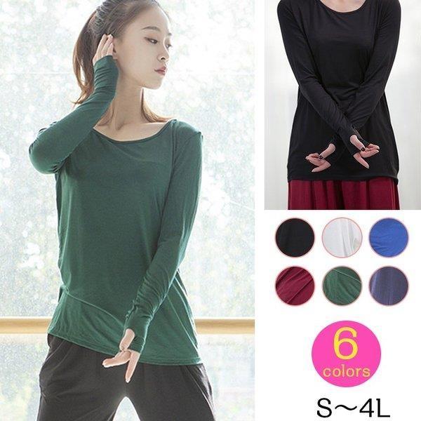 長袖tシャツ スポーツウェア レディース スポーツ Tシャツ 長袖 Tシャツ おしゃれ 指穴 ダンス ヨガ Fukumiru Jf24 Ciwataunヤフーショップ 通販 Yahoo ショッピング