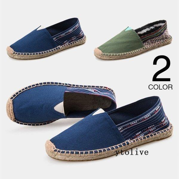 エスパドリーユ ジュート巻き レディース メンズ スリッポン ジュートサンダル ぺたんこ靴 エスパドリュー Fukumiru Yox110794 Ciwataunヤフーショップ 通販 Yahoo ショッピング