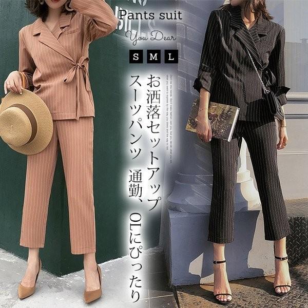 スーツ セットアップ パンツスーツ レディース 30代 おしゃれ セットアップ スーツ 入学式 ママ パンツスーツ セレモニー 入園式 通勤 Mn7093 Fukumiru1019dcsl Mn7093 Ciwataunヤフーショップ 通販 Yahoo ショッピング
