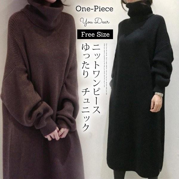 ニットワンピース スリット ロング丈 レディース 秋 冬 マキシワンピース ハイネック 大きいサイズ ロングニットワンピース ゆったり 体型カバー おしゃれ Buyee Buyee 日本の通販商品 オークションの代理入札 代理購入
