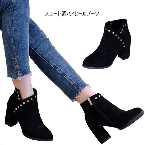 ブーツ レディース スタッズ スエード調 チャンキーヒール ハイヒール シューズ 靴 秋 冬 春 18秋冬新作 Apaproduction Fr
