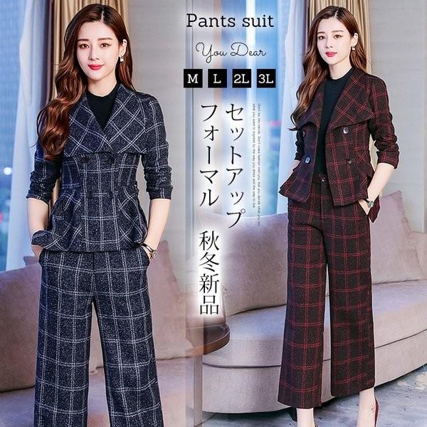 セットアップ レディース 秋冬 スーツジャケット ウール混 Pコート チェック柄 ワイドパンツ 30代 40代 50代 お洒落 ママ スーツ 入園式 卒業式 セレモニー Www Wearefromdust Org
