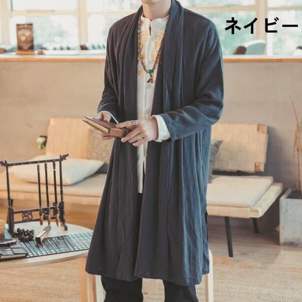 カーディガン ロングカーディガンメンズ コート アウター 和風 羽織 無地 綿麻 着物 浴衣 和服 おしゃれ Fukumiru Ciwataunヤフーショップ 通販 Yahoo ショッピング