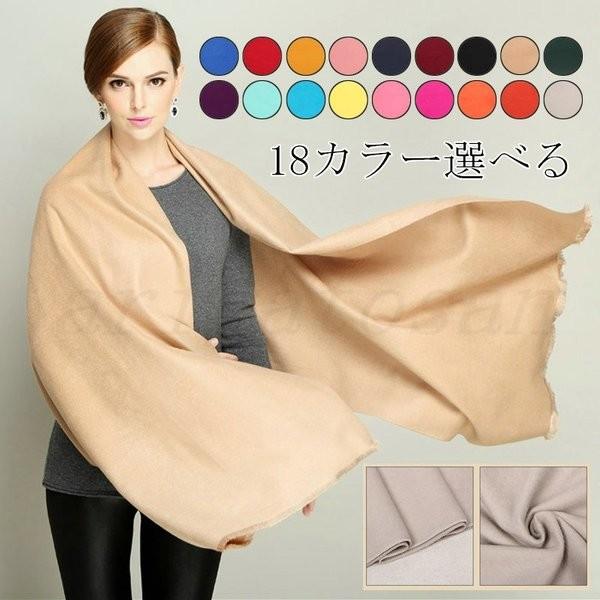 大判ショール レディース ケープ ストール 大判ストール スカーフ 結婚式 振袖 ショール パーティー 秋 秋冬 冬 結婚式 女性 着物 謝恩会 二次会 Fukumiruar Ciwataunヤフーショップ 通販 Yahoo ショッピング