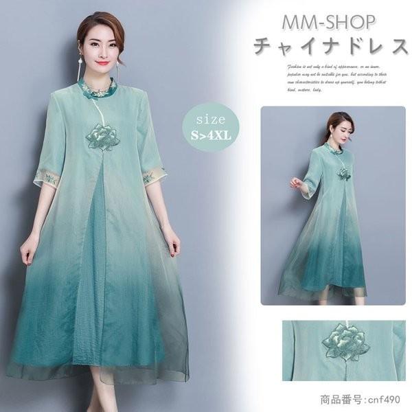 チャイナドレス 刺繍 ロング 7分袖 チャイナ服 重ね着 チャイナドレスワンピース アオザイ ベトナムドレス ゆったり 普段着 舞台 衣装 Fukumirucnf490 Ciwataunヤフーショップ 通販 Yahoo ショッピング