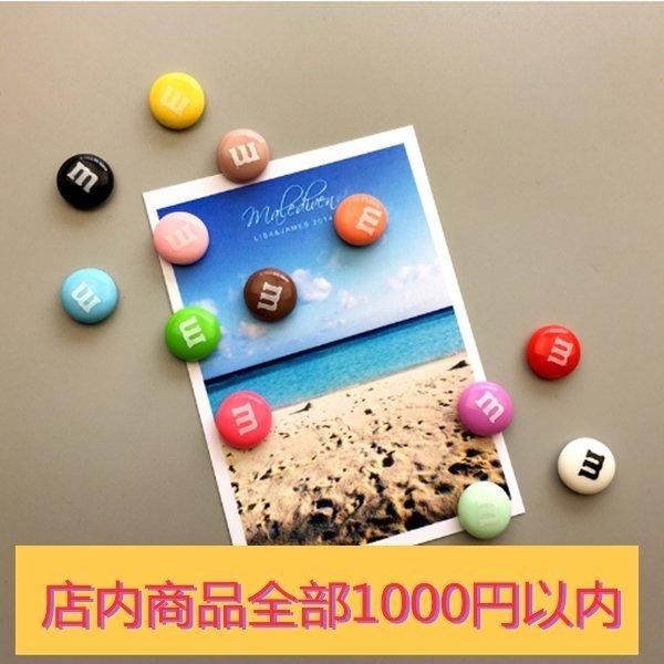 店内全品500 1000円 マグネット オフィス用品 かわいい 冷蔵庫 おしゃれ 写真を貼る 多種類のデザイン 実用性 磁気ペースト アイデア Gl Ciwataunヤフーショップ 通販 Yahoo ショッピング