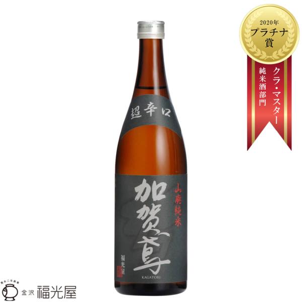 超レア 黎確(れいかく)賀茂鶴 高島屋限定 超レア 賀茂鶴・黎確(れいかく)高島屋限定PB 超レア 賀茂鶴・黎