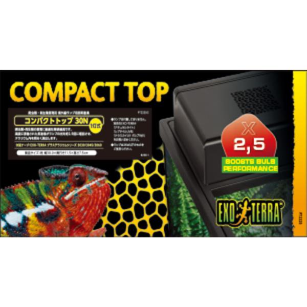 他サイト： コンパクトトップ30 1灯式ライト GEX(ジェックス) 爬虫類 両生類 照明機器 カバー コンパクトライト カメ トカゲ レオパ ヘビ カメレオンの商品画像