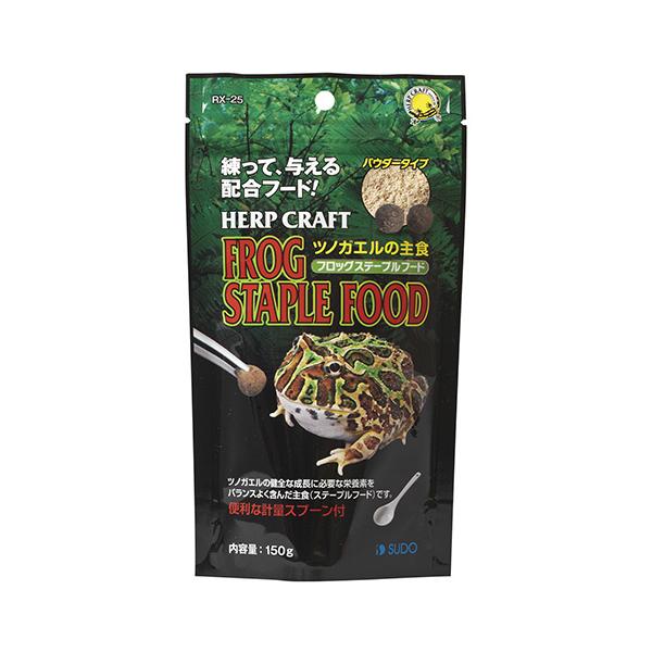 爬虫類 両生類用エサ スドー フロッグステープルフード」の人気商品