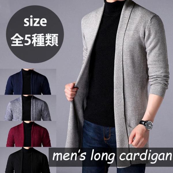 カーディガン メンズ 春 メンズファッション Favofavoitems