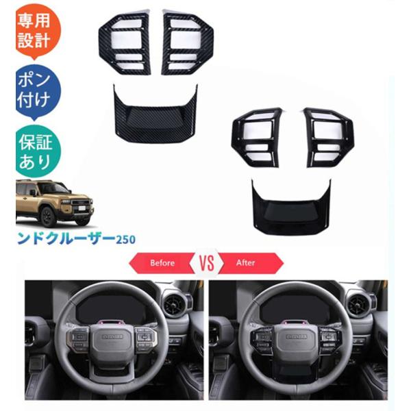 新型ランドクルーザー250 LC250 ランクル250 VX GX ZX 内装 新型ランドクルーザー250 LC250 ランクル250 VX GX ZX 内装