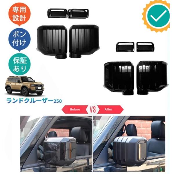 ドア―ミラーインナーカバー ドア―ミラーインナーカバー ドア―ミラーインナーカバー ミラー