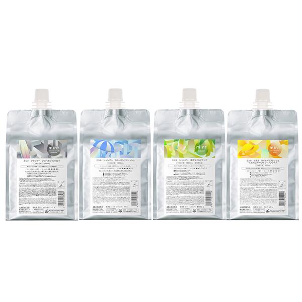 アリミノ ミント シャンプー 1000mL ＆ ヘアマスク 1000g セット 詰め替え ｜選択式 フローズンインパクト フローズンリフレッシュ 薬用マイルドクリア マスク
