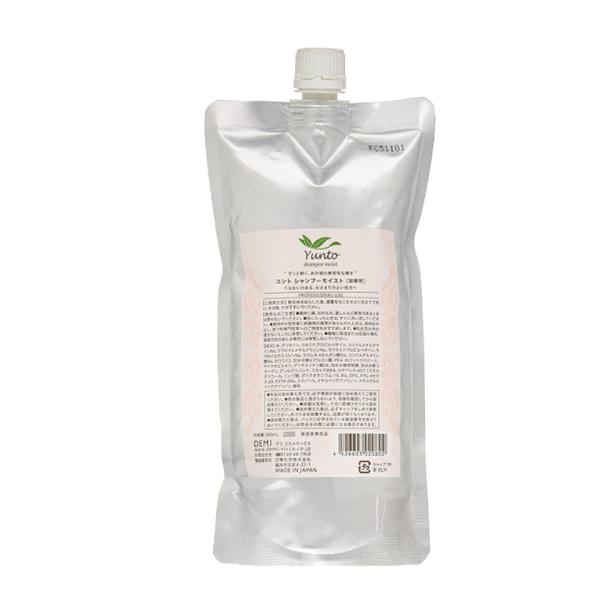 デミ ユント シャンプー モイスト 500ml 詰替タイプ　DEMI デミコスメティクス