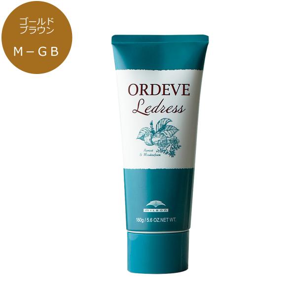 ミルボン オルディーブ ルドレス 160g M-GB ゴールドブラウン カラー剤 ヘアマニキュア オルディーブルドレス