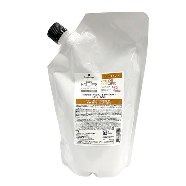 シュワルツコフ BCクア カラースペシフィーク トリートメント 600g 詰め替え 送料無料