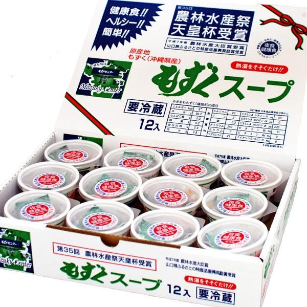 【商品内容（１個あたり）】もずく（４０g）、スープ１３g、乾燥ネギ、七味唐辛子【原材料名】もずく（沖縄産）、スープ［食塩、醤油、砂糖、魚介エキス、醸造調味料、植物蛋白加水分解物、調味料（アミノ酸等）、酒精、カラメル色素］、ネギ、七味唐辛子（...