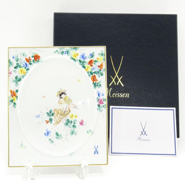 マイセン Meissen アラビアンナイト 陶板画 ヴォルフガング