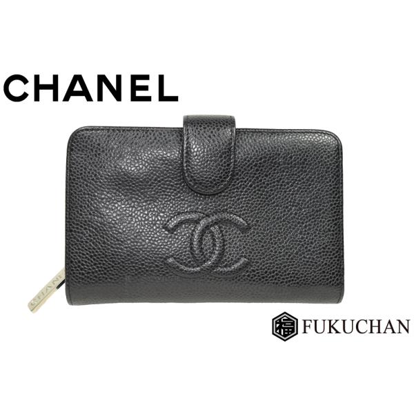 正規 シリアルあり シャネル CHANELココマーク キャビアスキン 二つ折り CHANEL シャネル キャビアスキン Wホック 二つ折り 財布 ココ