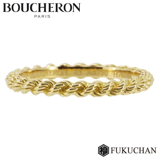 BOUCHERON（ブシュロン） SERPENT BOHEME セルパンボエム リング AU750