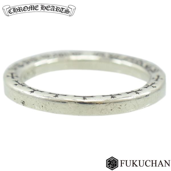 CHROME HEARTS（クロムハーツ） NTFLリング 指輪 約19号 SV925 2356