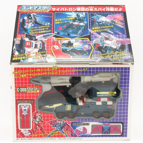 旧タカラ トランスフォーマー デストロン C-308 ダブル 旧タカラ トランスフォーマー デストロン C-308 ダブル