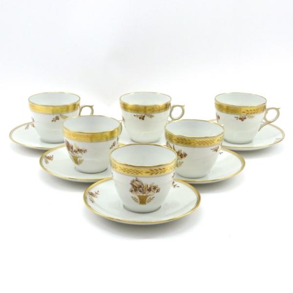 ROYAL COPENHAGEN（ロイヤルコペンハーゲン） ゴールデンバスケット