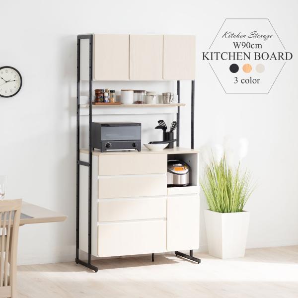 19390 3枚扉キッチンボード 食器棚 コンセントなし 幅89 モダン 北欧風