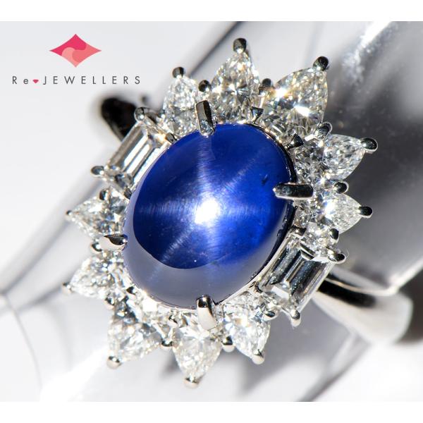 三越 ビルマ産 非加熱 スターサファイア6.71ct ダイヤモンド 計1.49ct 
