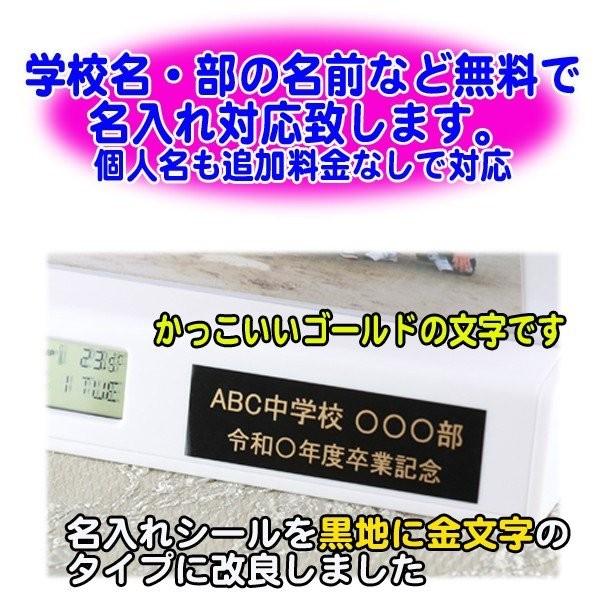 フォトフレーム クロック 1000 名入れ 卒業記念品 時計 付き 写真たて 部活 引退 卒業 置時計 卒団 卒部 時計 プレゼント ギフト 記念品 065 Fc1000 A 名入れギフト福来館 通販 Yahoo ショッピング