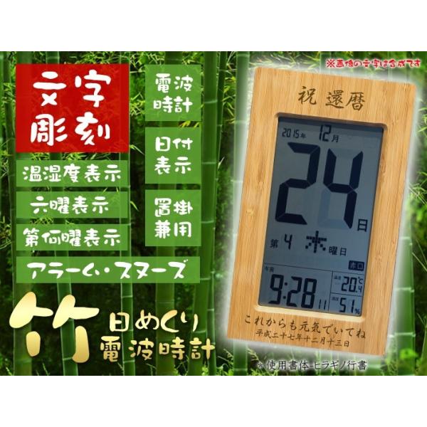 s  t |̓߂ dgv THM-01 | ސE J_[ j ސEj җj uv |v | LOi v[g Mtg ̓