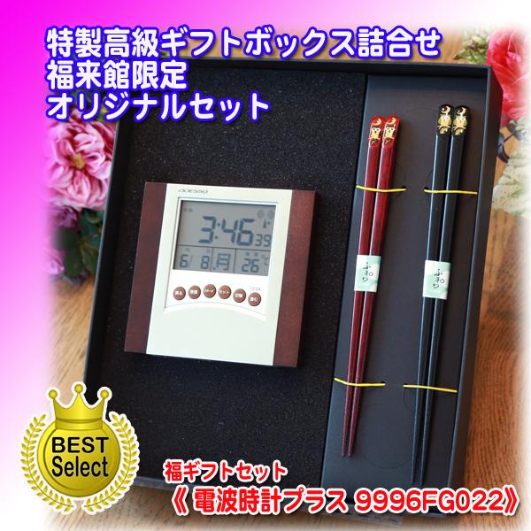 高級 電波時計 置時計の人気商品 通販 価格比較 価格 Com