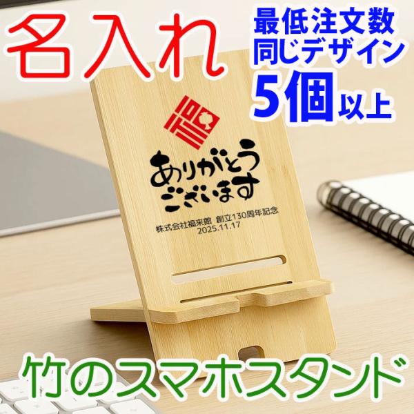 ＊＊＊注意事項＊＊＊◆こちらの商品は同じデザインを5個以上ご購入限定です。　必ず数量5以上でご注文下さい。4個以下の場合注文をキャンセルさせていただきます。◆シミュレーション上は左下のタブにてサイズの変更が可能ですが、　実際ご購入いただくサ...
