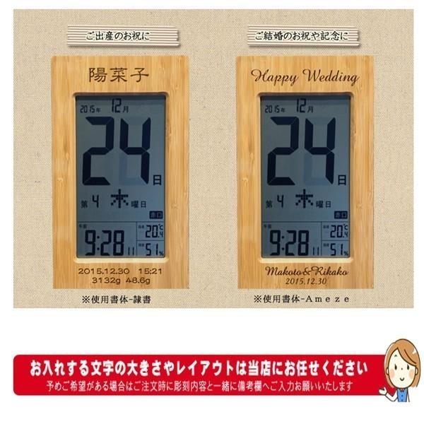 送料無料竹の日めくり電波時計 高級夫婦箸貝楼ギフトセット 名入れはし箸退職祝還暦祝時計掛け時計置時計掛時計竹製記念品 Buyee Buyee